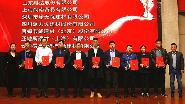 卓寶涂無憂橫掃三項行業大獎