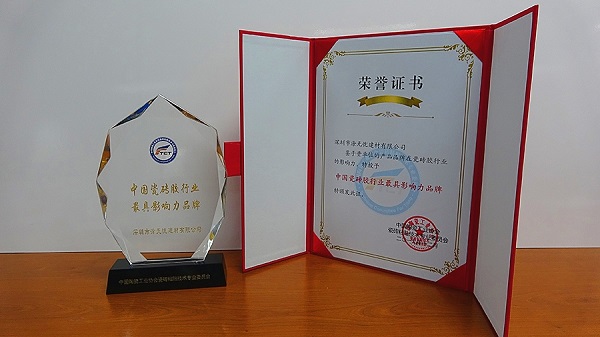 卓寶涂無憂橫掃三項行業大獎