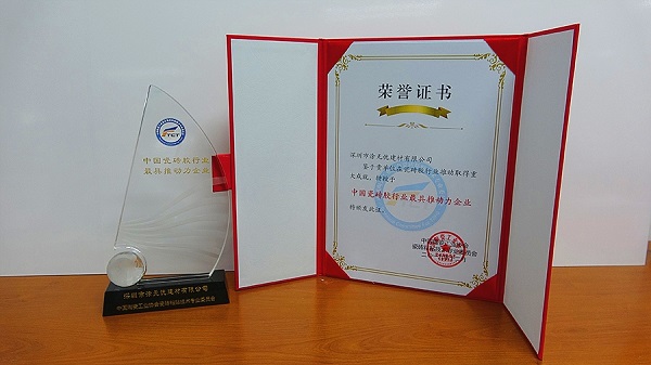 卓寶涂無憂橫掃三項行業大獎