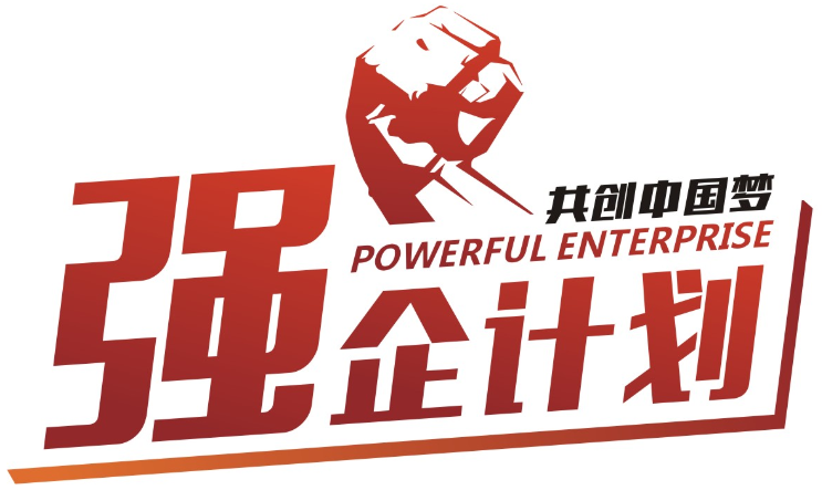 直線管理2020年咨詢產品隆重上線
