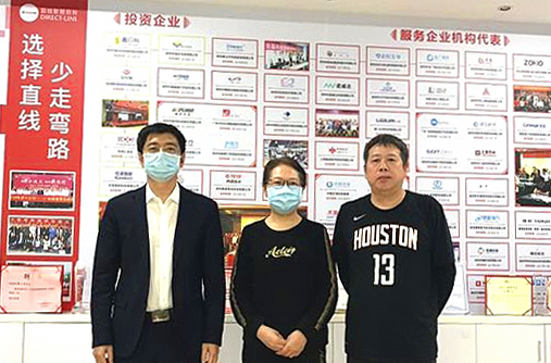 直線管理與惠州市中小企業(yè)創(chuàng)新服務(wù)中心戰(zhàn)略合作升級(jí)