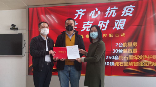 抗疫，烯旺的科技擔當！