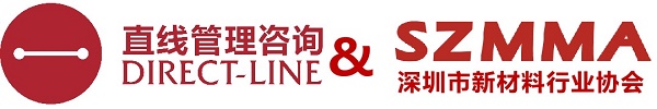 直線管理與新材料協會攜手為企業護航