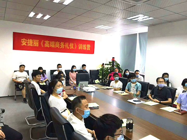 直線管理咨詢為安捷麗定制高端商務禮儀培訓