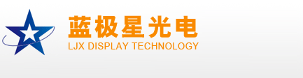 [簽約]藍極星與我司成功簽約