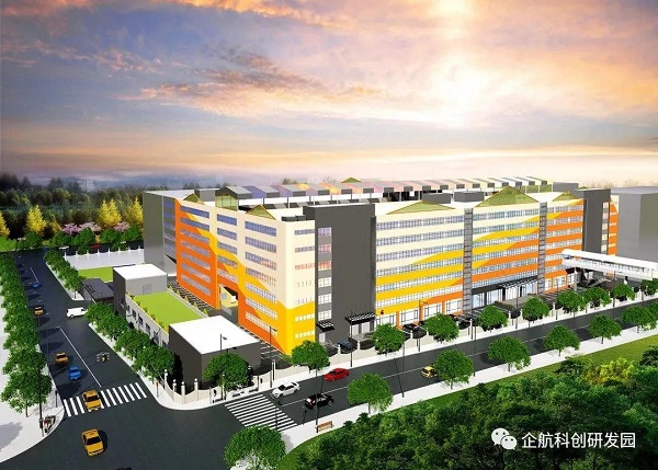 園區優惠 | 企航科創研發產業園，助推企業改造升級