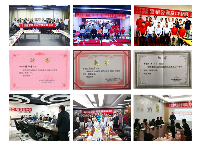直線管理咨詢連續(xù)三年獲得“廣東省守合同重信用企業(yè)”殊榮