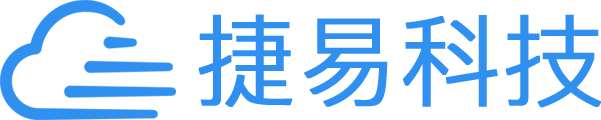[簽約]捷易科技與我司成功簽約