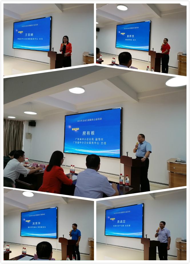 樊小寧老師為惠州中小企業解碼中國民營企業成功之術