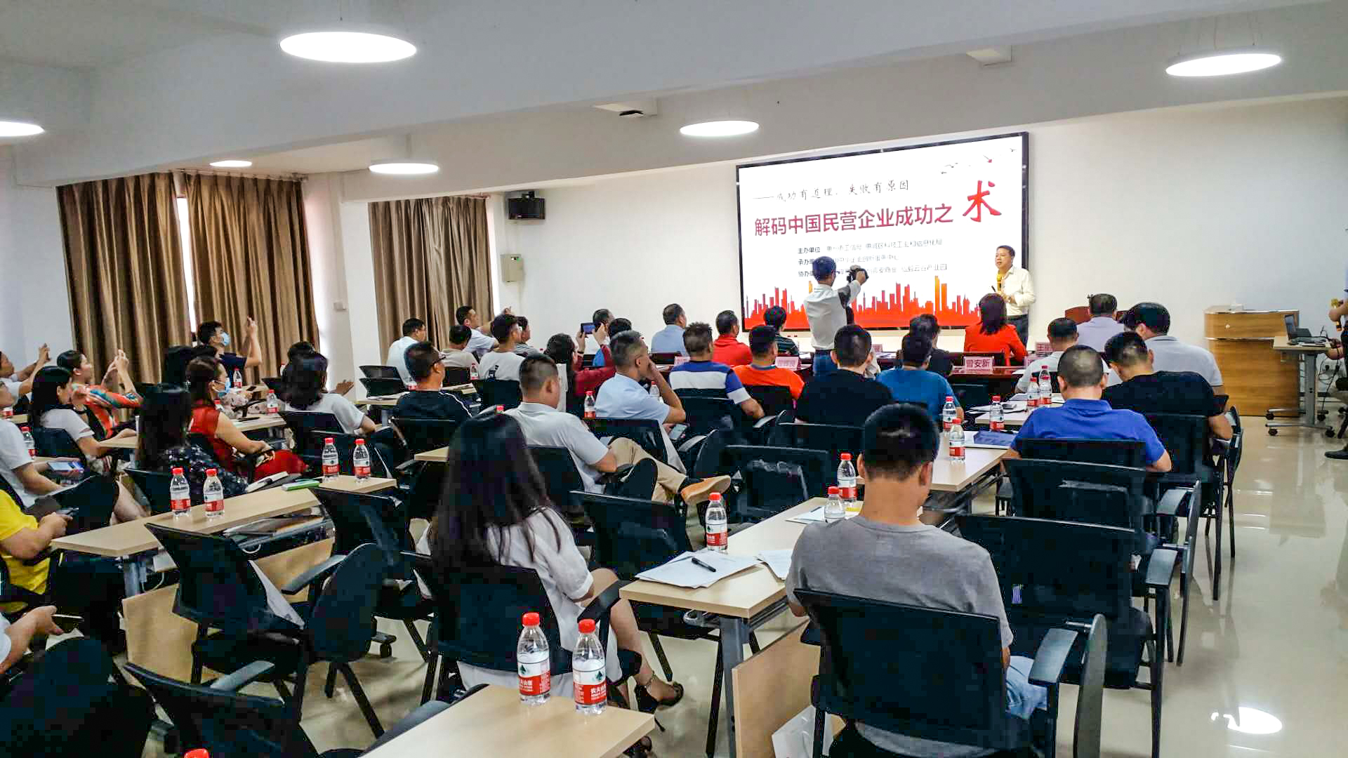 樊小寧老師為惠州中小企業解碼中國民營企業成功之術