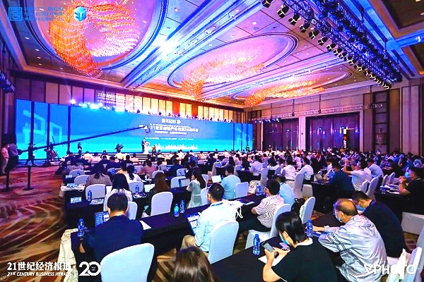 高質量發展！星河再度榮獲博鰲“2020年度品質地產綜合企業”稱號