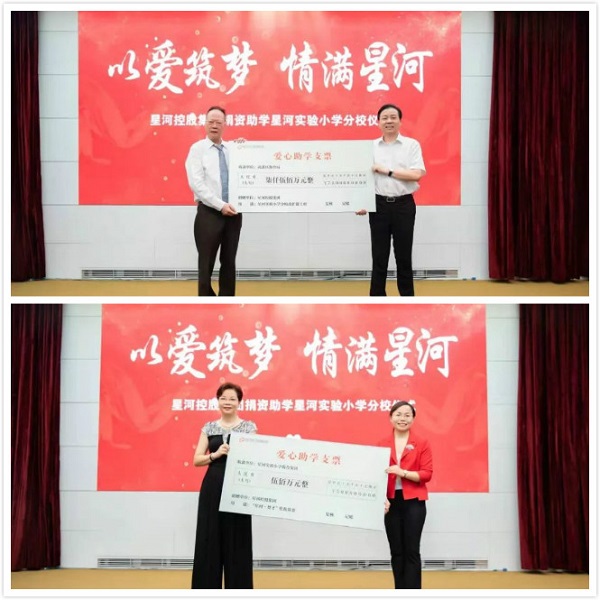 高質量發展！星河再度榮獲博鰲“2020年度品質地產綜合企業”稱號