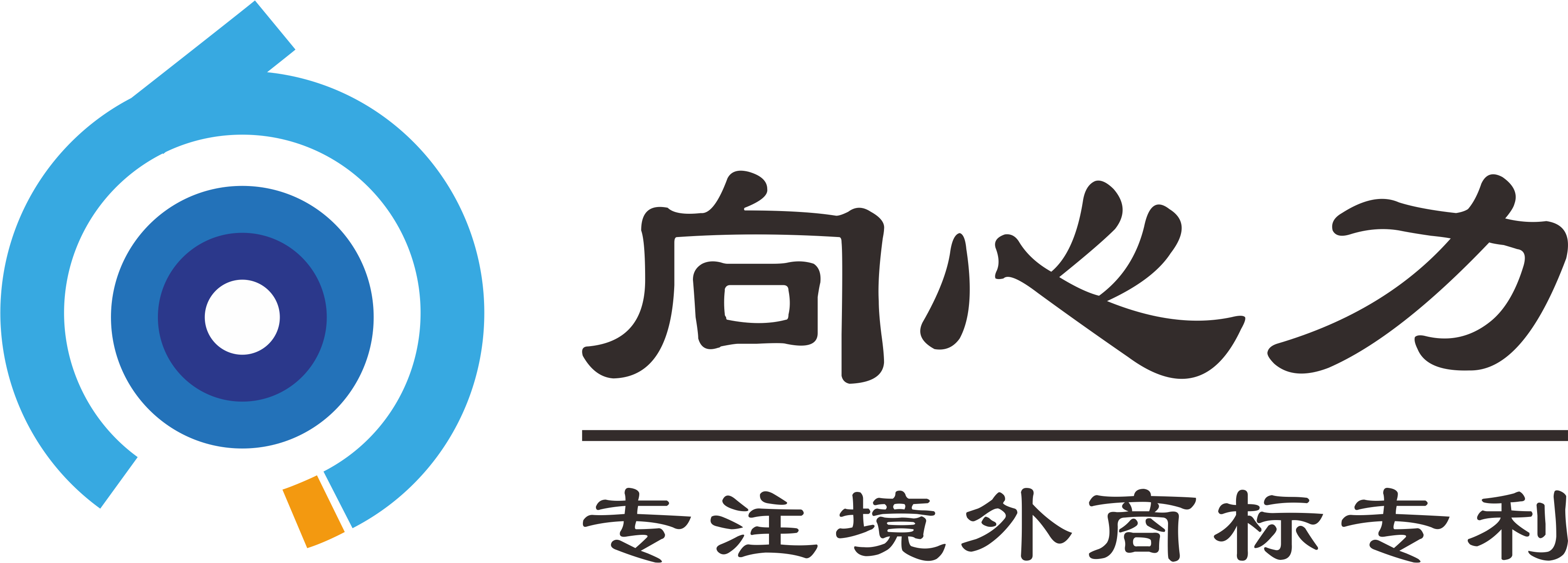 [簽約]向心力與我司成功簽約