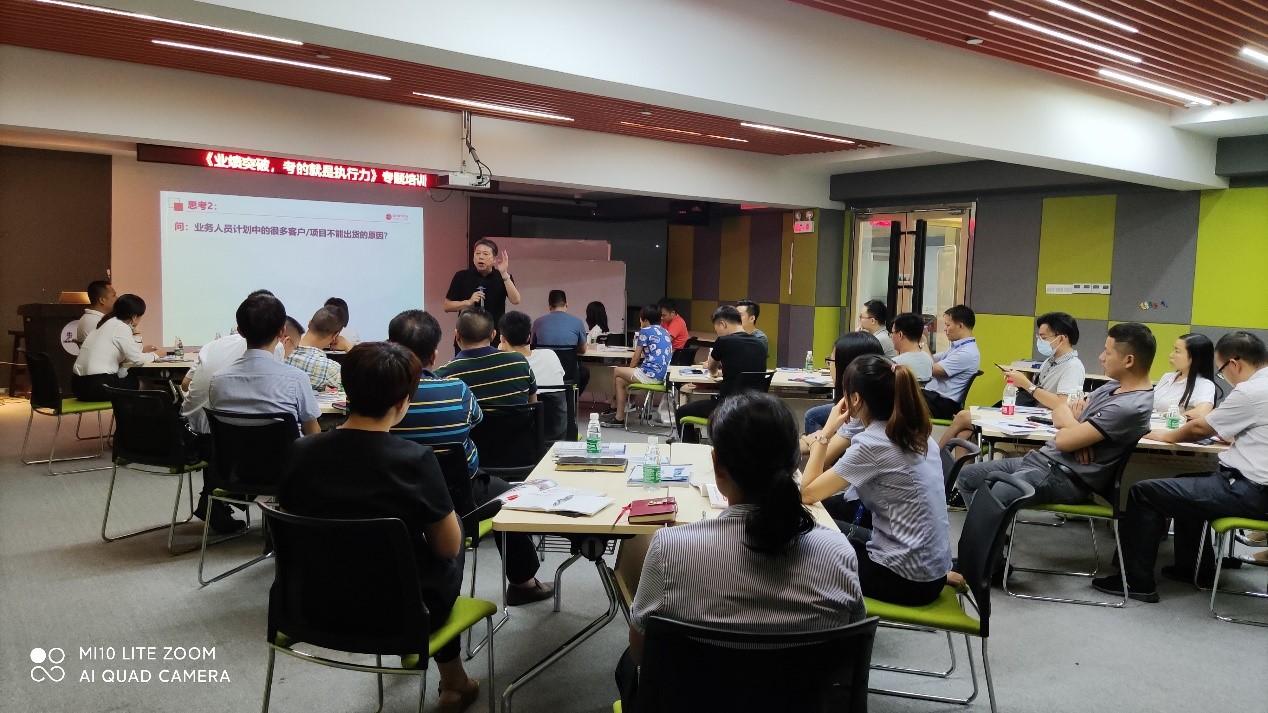 樊小寧老師蒞臨順博商學院做企業執行力專項輔導