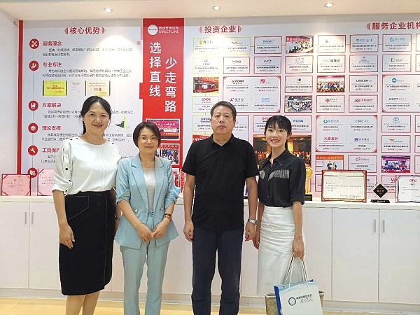 高新金融促進會“三長”共商發展大計！