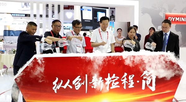 C位直擊，引領(lǐng)聯(lián)檢浪潮，帝邁DM79X新品發(fā)布會(huì)