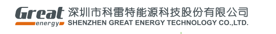 [續約]科雷特能源與我司成功續約