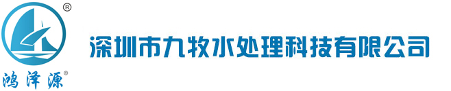 [簽約]九牧水處理與我司成功簽約