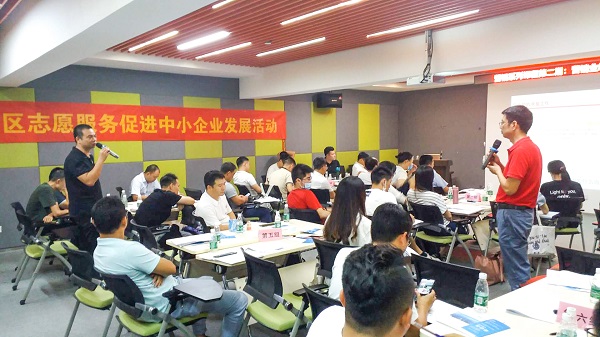 順德中小企業服務中心特邀樊海方老師做執行力提升專項輔導