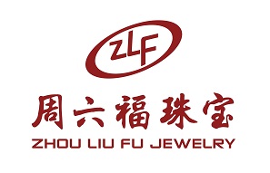 [簽約]周六福珠寶與我司成功簽約