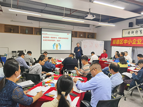 樊小寧老師為順德中小企業(yè)做《企業(yè)營銷領(lǐng)導力系統(tǒng)打造》專項輔導
