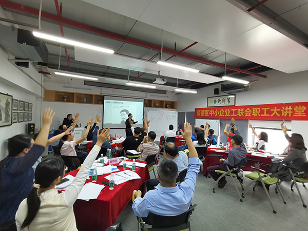 樊小寧老師為順德中小企業(yè)做《企業(yè)營銷領(lǐng)導力系統(tǒng)打造》專項輔導