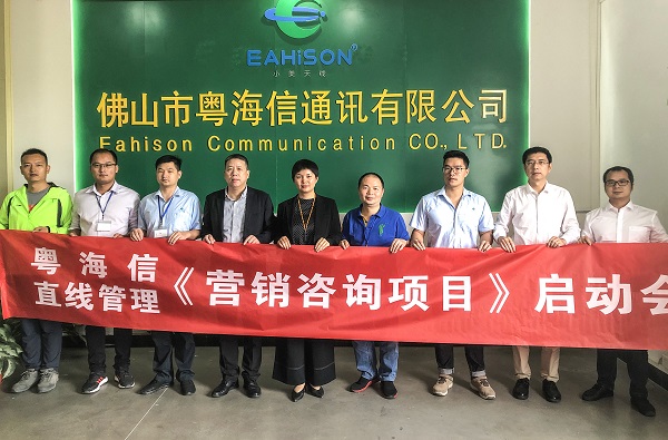 [簽約]粵海信通訊與我司成功簽約