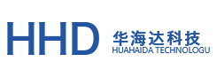 [簽約]華海達科技與我司成功簽約