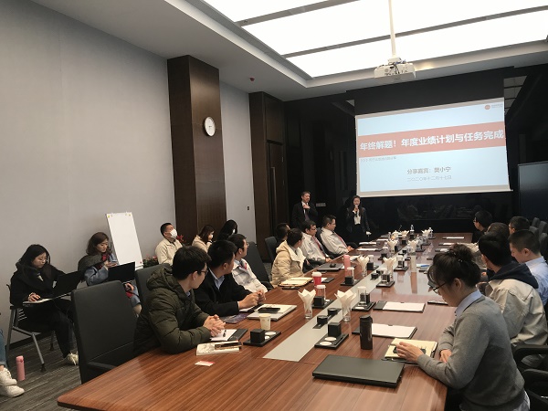 樊小寧老師為比亞迪做《年度業績計劃與任務完成》專項輔導
