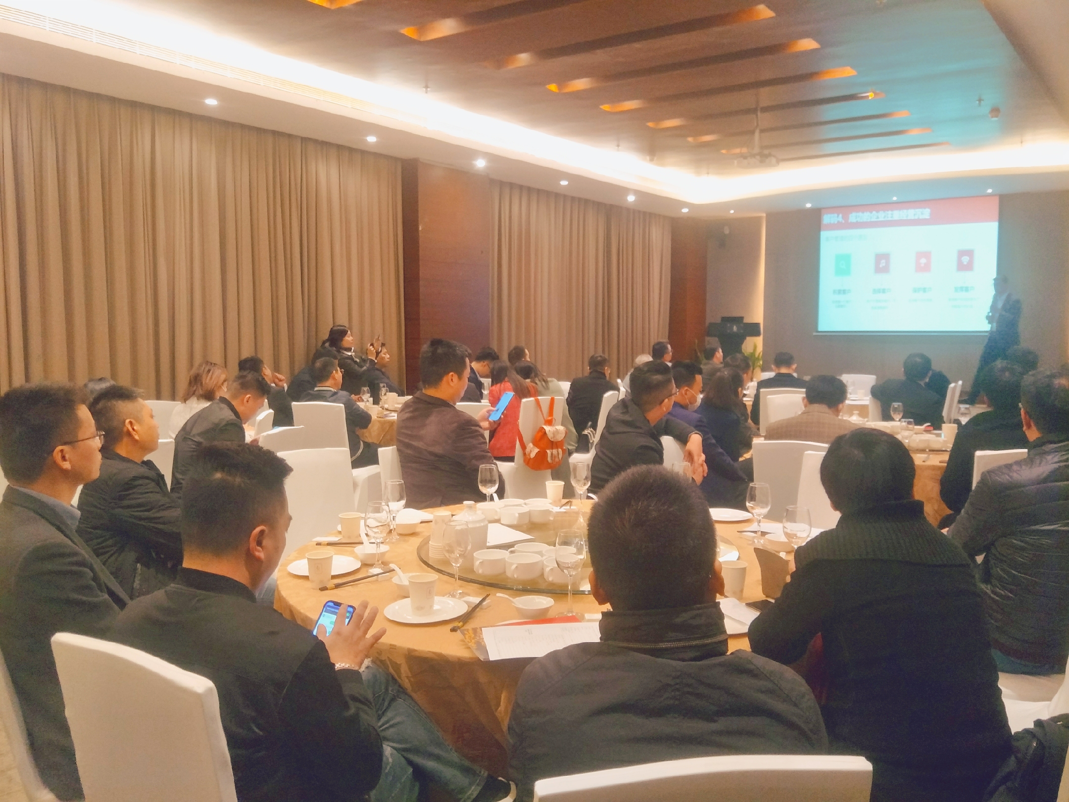 樊海方老師為半導(dǎo)體企業(yè)家解碼中國(guó)民營(yíng)企業(yè)成功之術(shù)