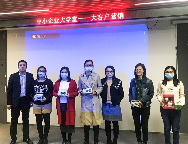 樊小寧老師為順德中小企業做大客戶營銷專項輔導