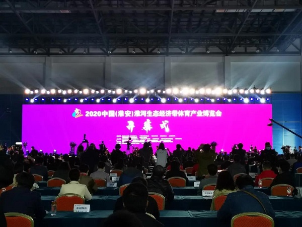 五省聯(lián)袂 高峰引領(lǐng)  南京萬德集團攜新品參展淮安體博會