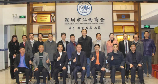祝賀直線管理咨詢榮獲深圳市江西商會“優秀會員企業獎”