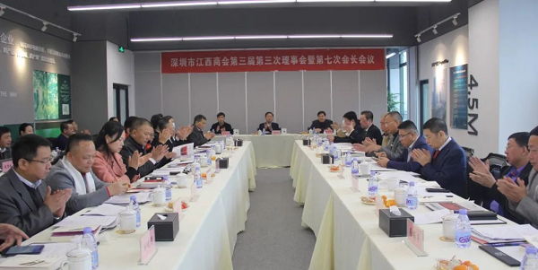 祝賀直線管理咨詢榮獲深圳市江西商會“優秀會員企業獎”