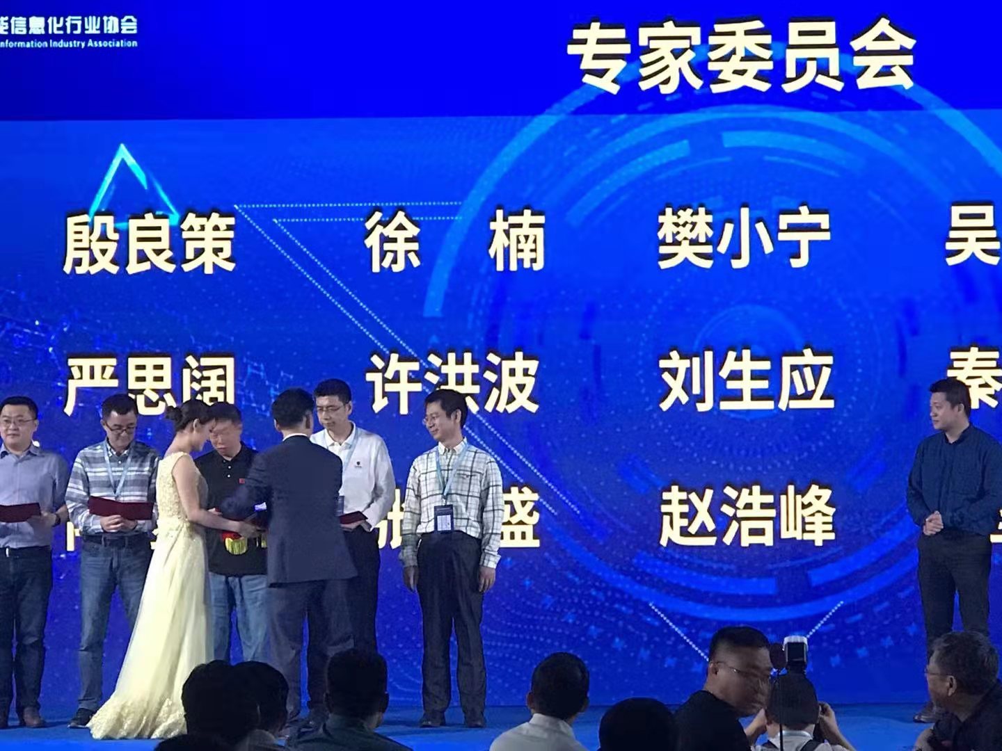 2021深圳國際智能零售數字化博覽會開幕，樊小寧老師獲殊榮