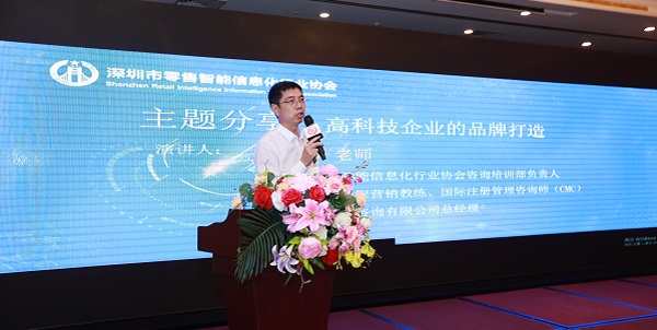直線管理咨詢助力零智協會會員企業品牌打造