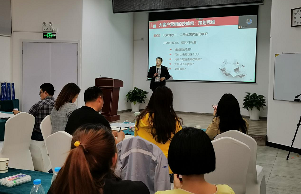直線管理咨詢?yōu)槟暇┤f德做《大客戶營銷》專項(xiàng)輔導(dǎo)