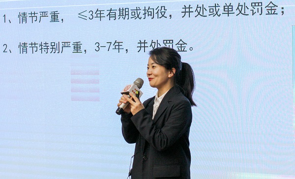 直線管理咨詢攜手零智協會為會員企業防范營銷風險