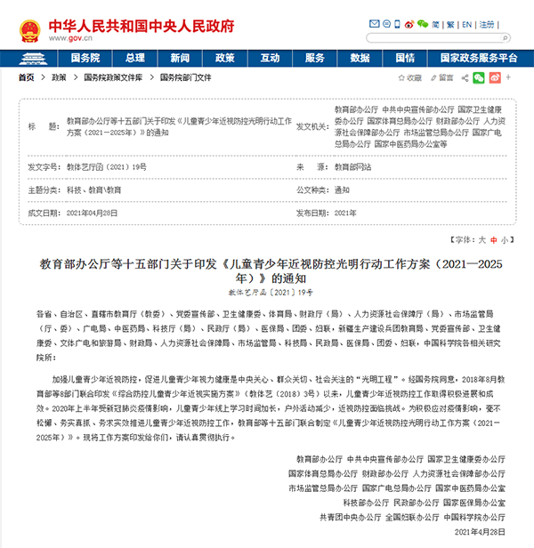 www.bagart.com.cn/zixun/index03.html
