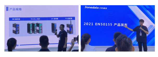 眾“旺”所歸，3onedata2021夏季新品發布會隆重舉行