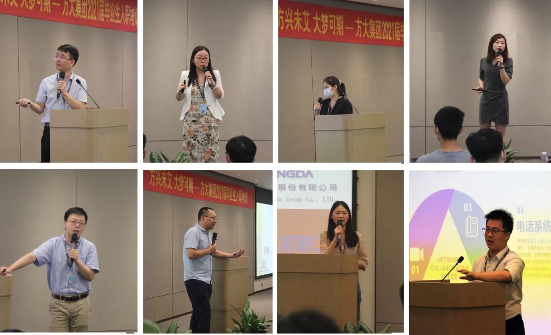 方興未艾，大夢可期——方大集團舉辦2021屆畢業(yè)生入職培訓