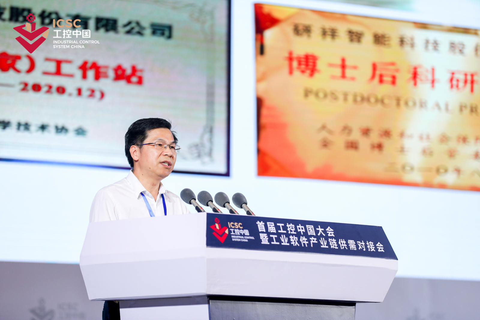 首屆工控大會圓滿閉幕！研祥精彩不落幕！