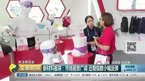 烯旺科技CEO馮欣悅榮耀上榜“深圳百名創新奮斗者”