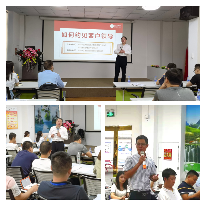 直線管理咨詢助力智能裝備企業營銷競爭力提升！