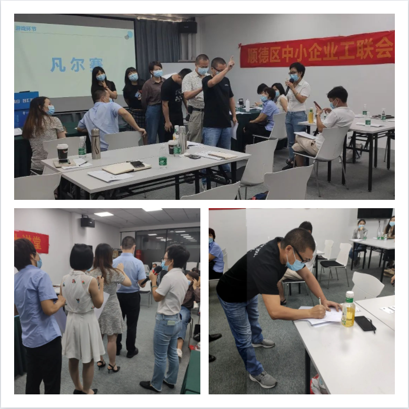 直線管理咨詢助力順德中小企業《突破HR思維管理邊界》第一期圓滿成功