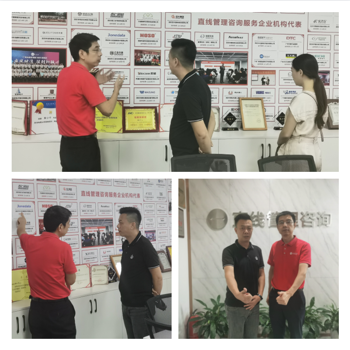 中山火炬區中小企業服務中心領導走進直線管理咨詢共商發展大計！
