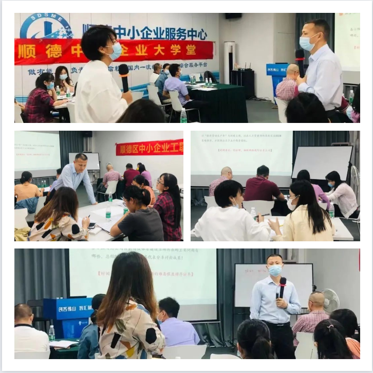 直線管理咨詢助力順德中小企業《突破HR思維管理邊界》第二期圓滿成功