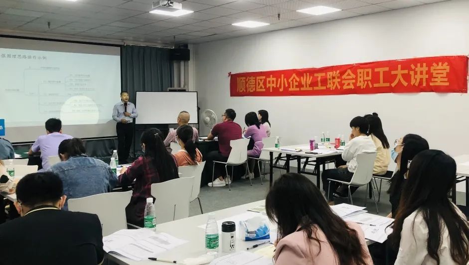 直線管理咨詢助力順德中小企業《突破HR思維管理邊界》第二期圓滿成功