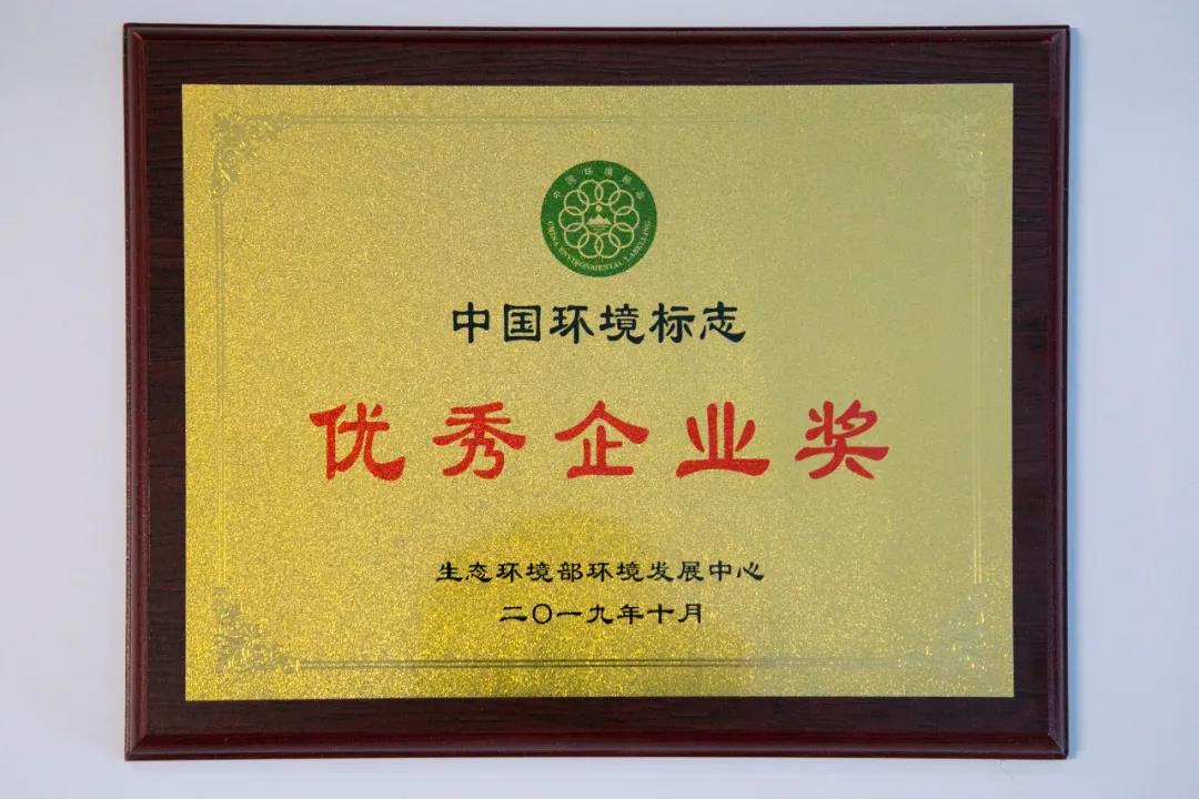 卓寶多款防水材料榮獲“中國綠色建材產品”三星認證