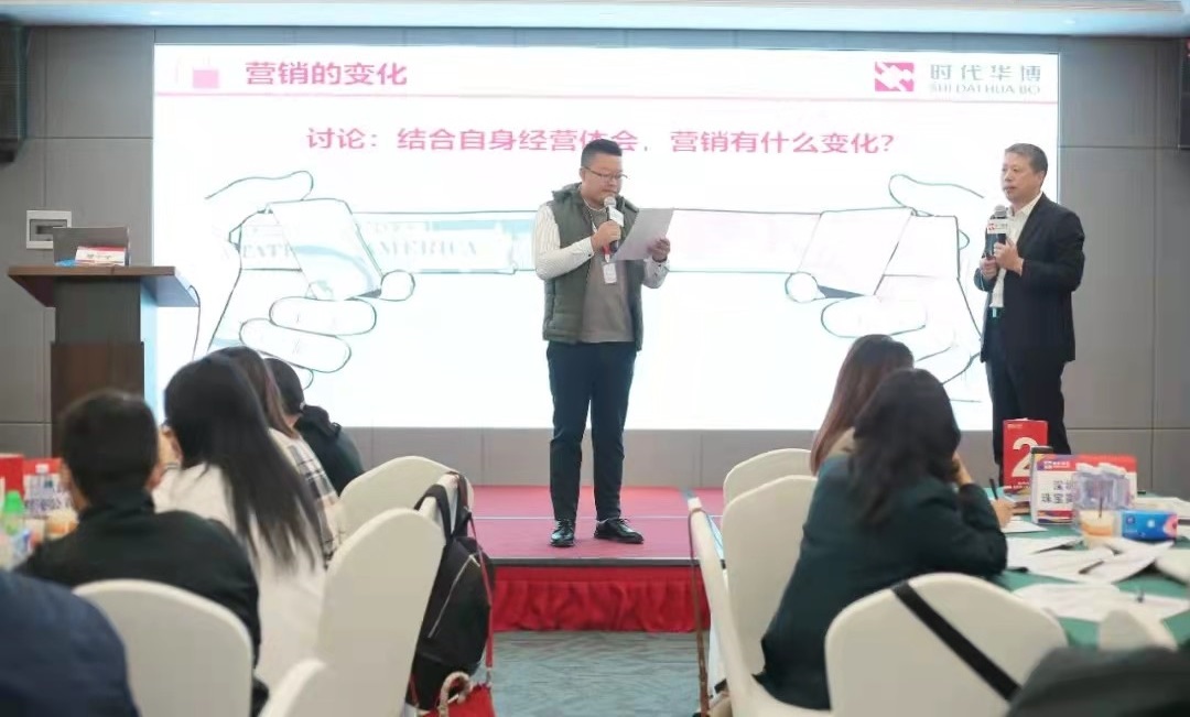 樊小寧老師受邀為時代華博講授《如何成為營銷高手》